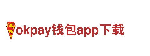 专业人力管理公司okpay钱包app下载，招聘、培训、考核一站式解决